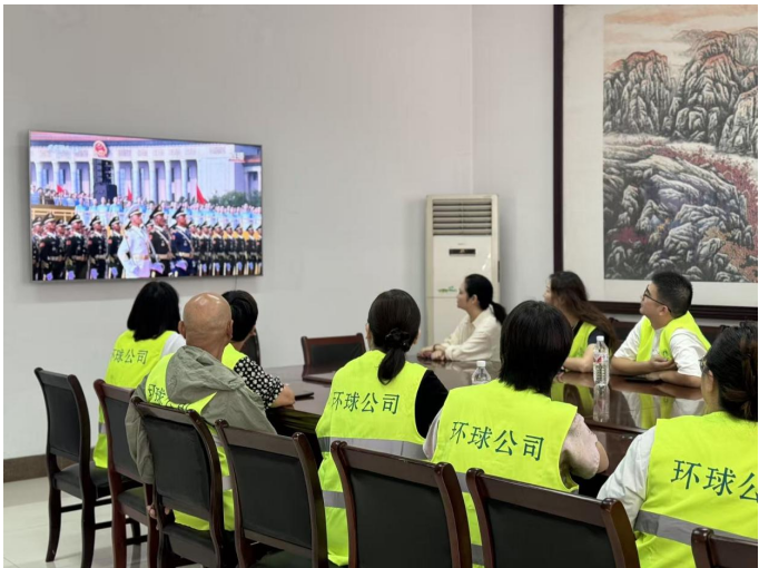 銘記歷史,致敬和平,奮斗未來